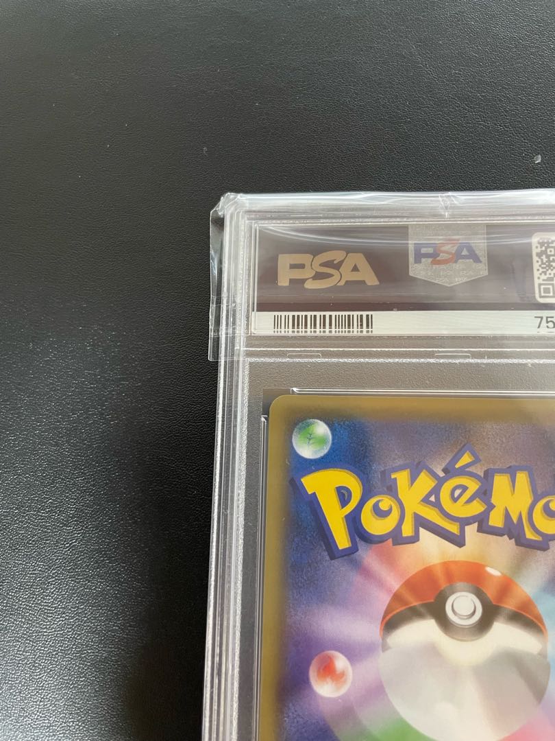 エリカのおもてなし sr 190/173 psa9