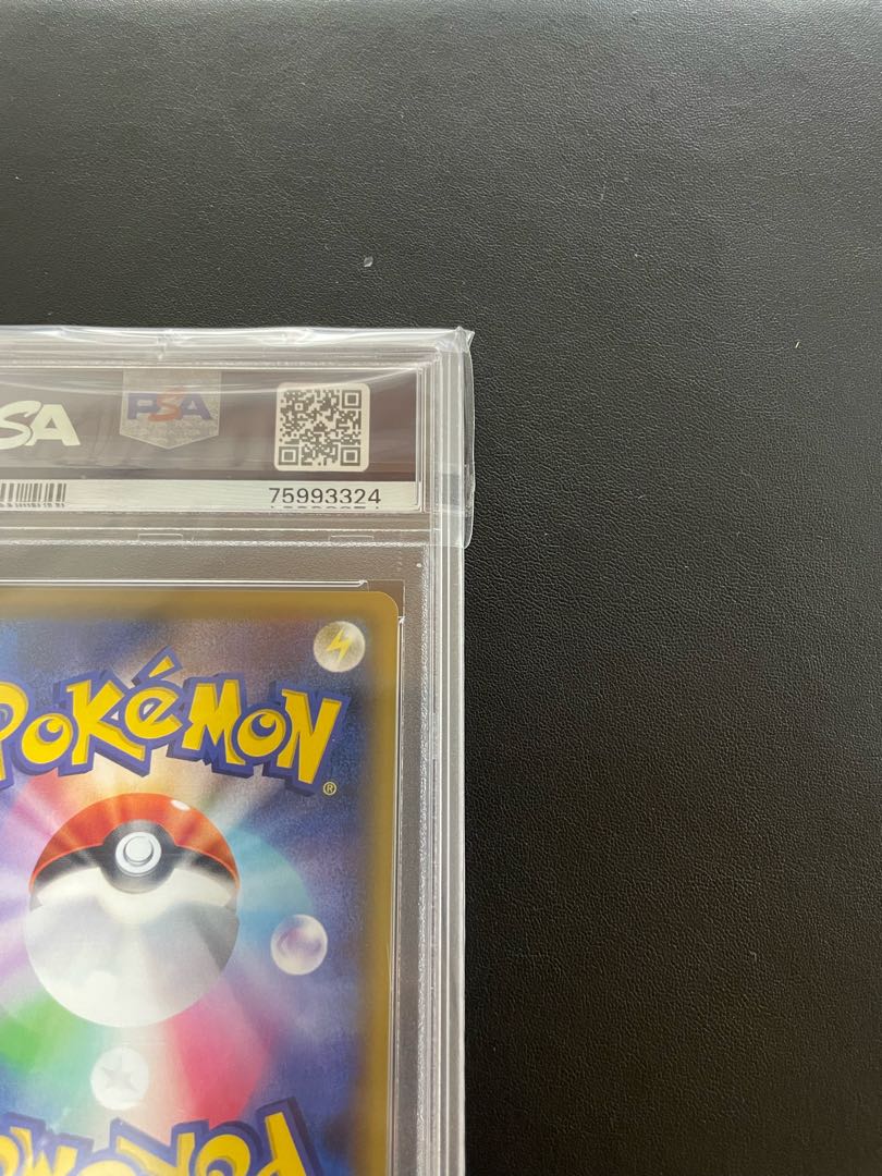 エリカのおもてなし sr 190/173 psa9