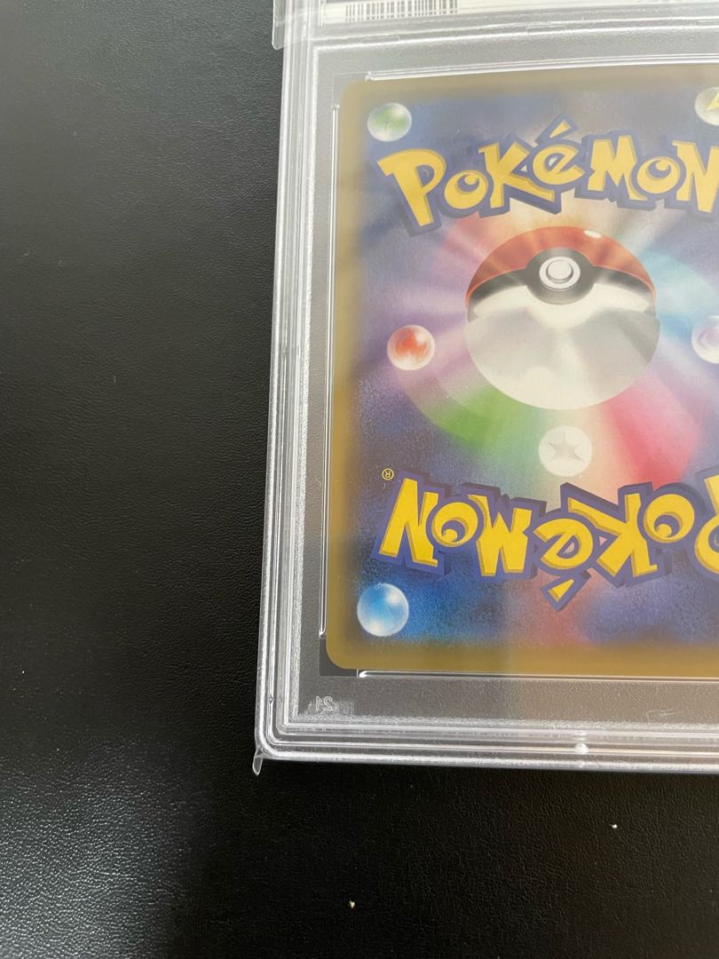 エリカのおもてなし sr 190/173 psa9