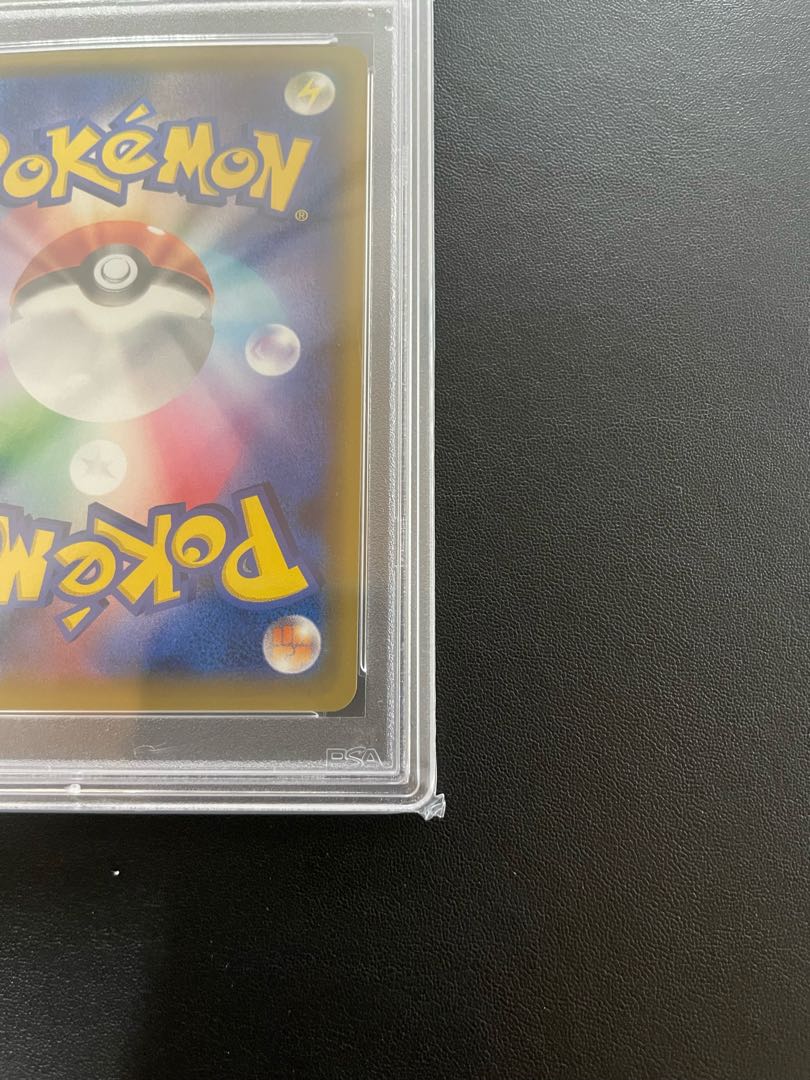 エリカのおもてなし sr 190/173 psa9