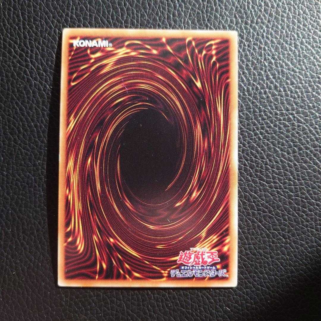 ダーク・リベリオン・エクシーズ・ドラゴン20thシークレット