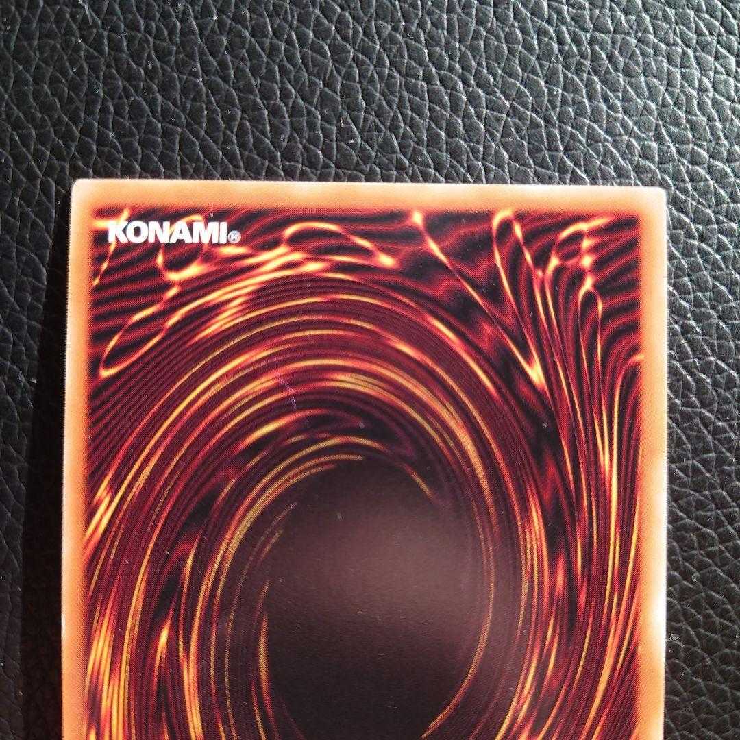 ダーク・リベリオン・エクシーズ・ドラゴン20thシークレット