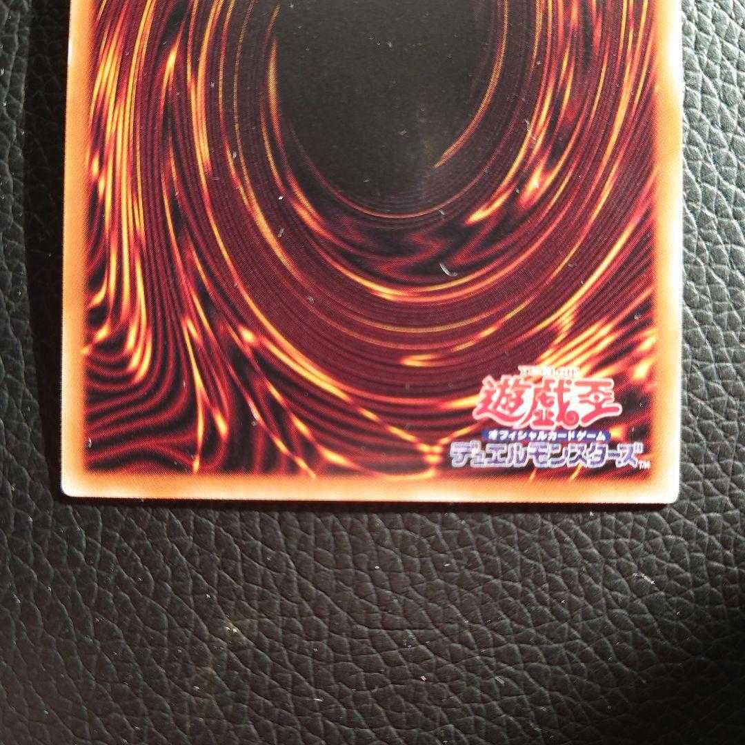 ダーク・リベリオン・エクシーズ・ドラゴン20thシークレット