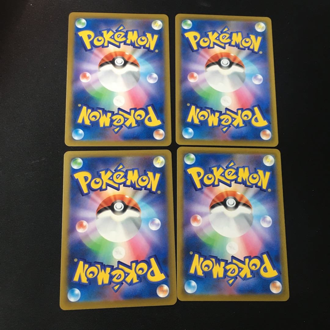 あなぬけのヒモ 130/184 4枚