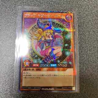 遊戯王 ラッシュデュエル ブラック マジシャン ガール シークレット