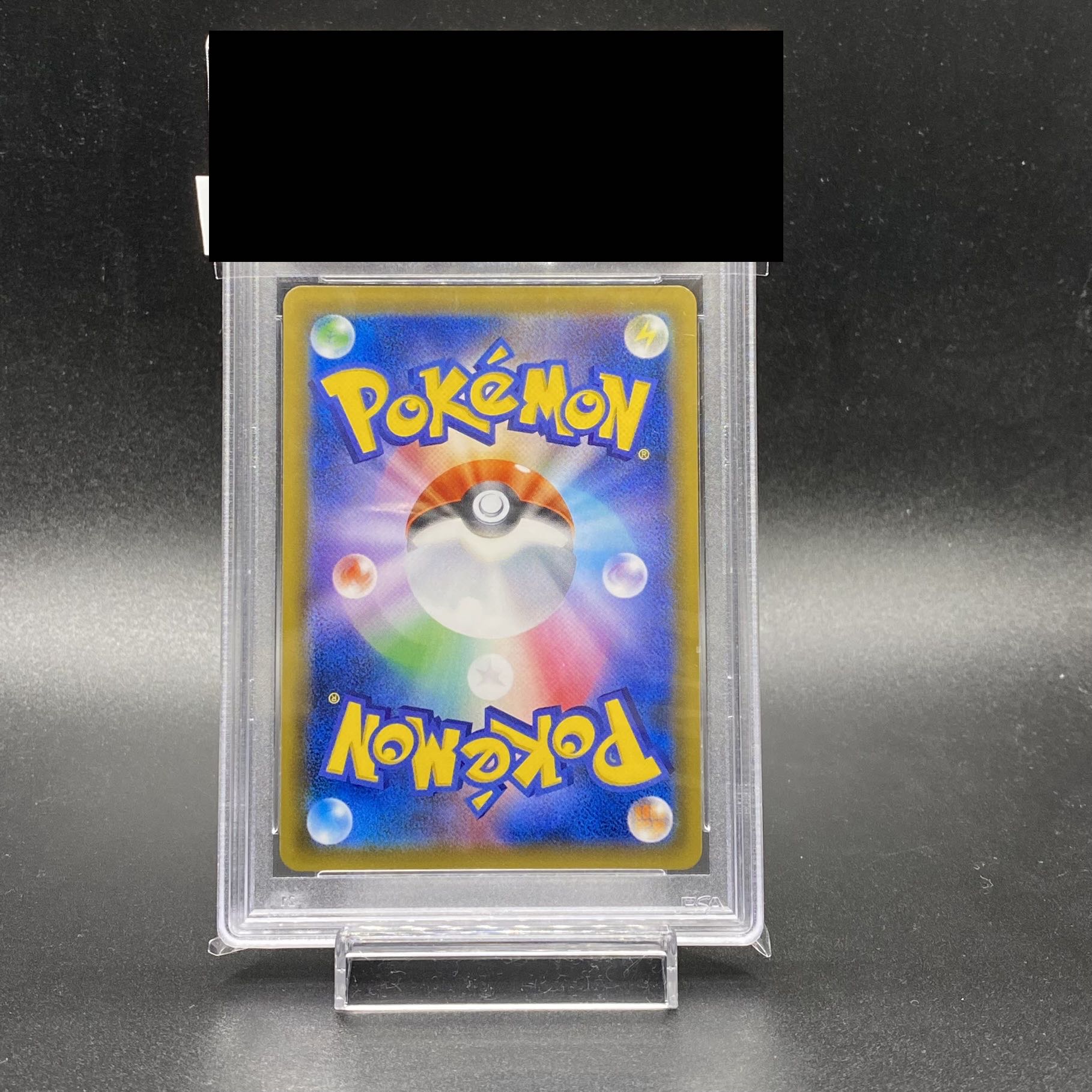 PSA10 ラティアス&ラティオスGX SR SA 105/095