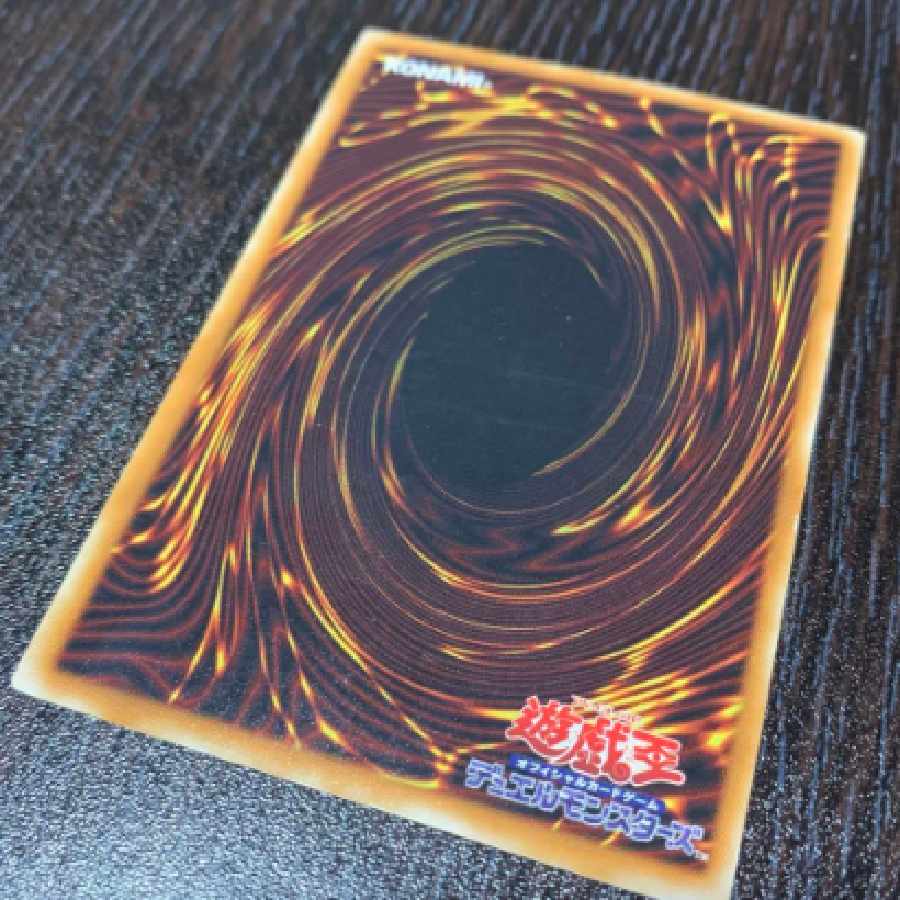 遊戯王 デーモンの召喚 レリーフ