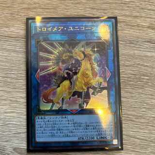 トロイメア・ユニコーン　絵違い　レリーフ 遊戯王 トロイメア・ユニコーン レリーフ 絵違い 新規絵