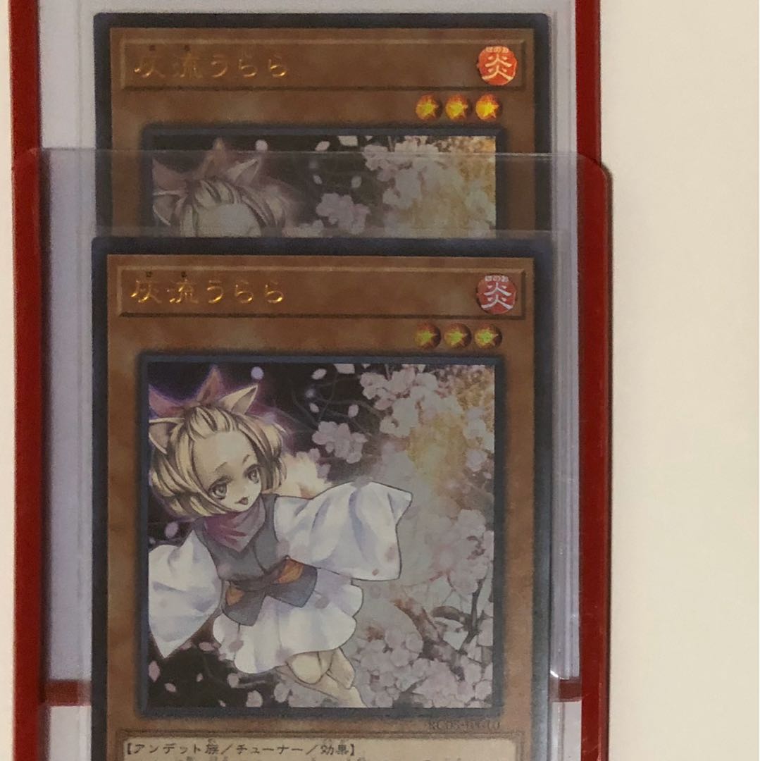 灰流うらら　2枚セット