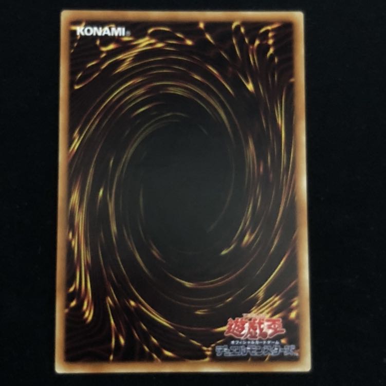 虚空の黒魔導士 レリーフ 1枚