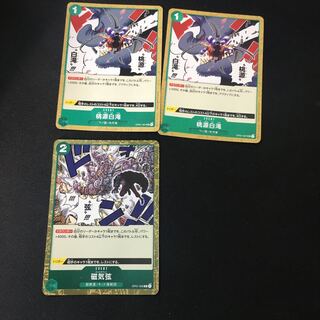 Togen-Shirataki Magnetic Strings, set of 3