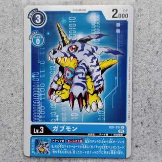 デジモンカードゲームズドモン