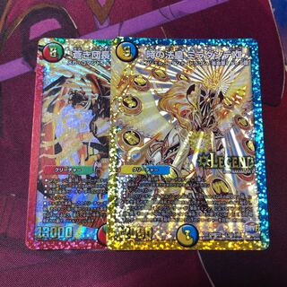 蒼き団長ドギラゴン剣 時の法皇ミラダンテxll 金シク