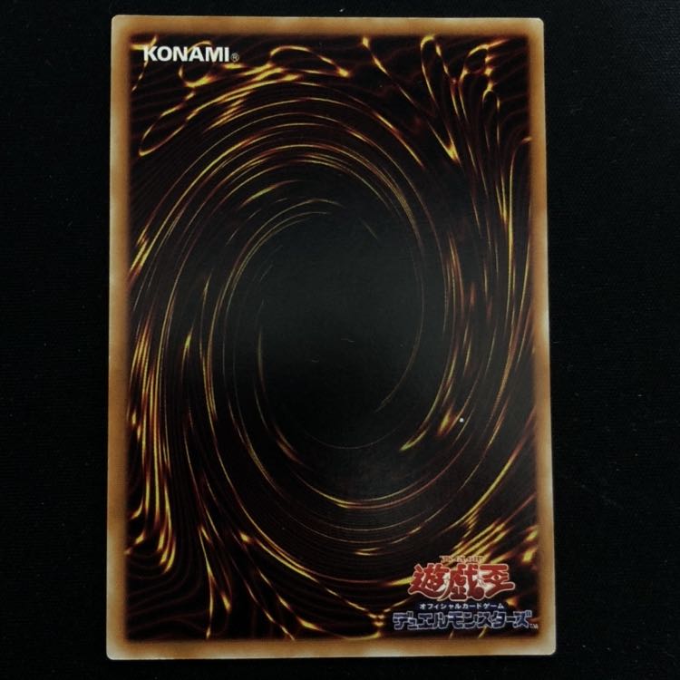 二重魔法 シク 1枚