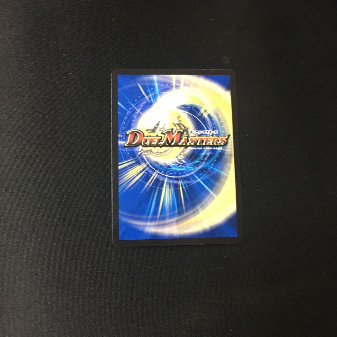 ASM Radio in Kiuri, VR 37/130