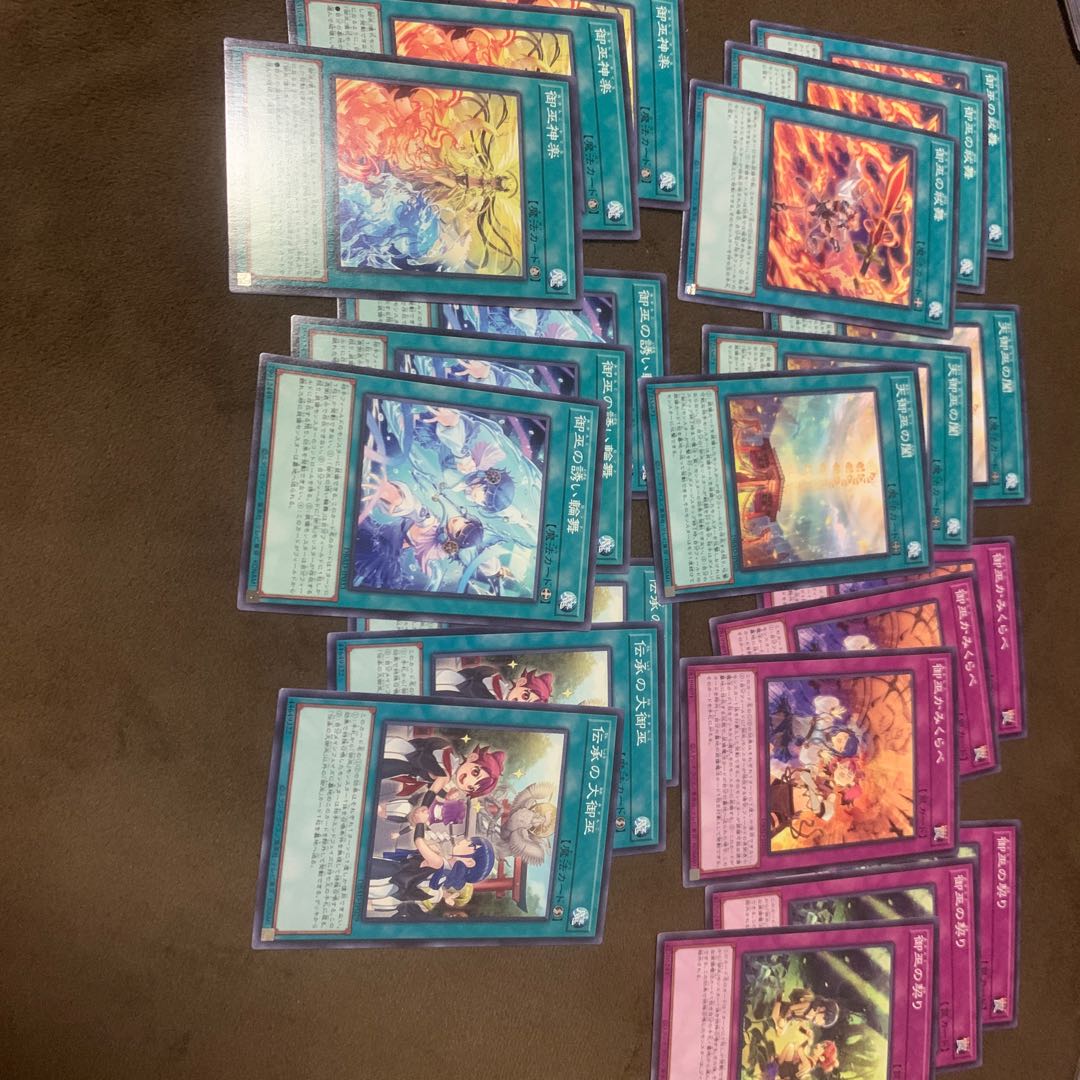 遊戯王　みかんこ　デッキパーツ 1枚