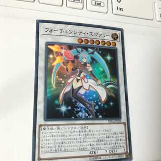 フォーチュンレディ・エヴァリー　（スーパーレア）　1枚