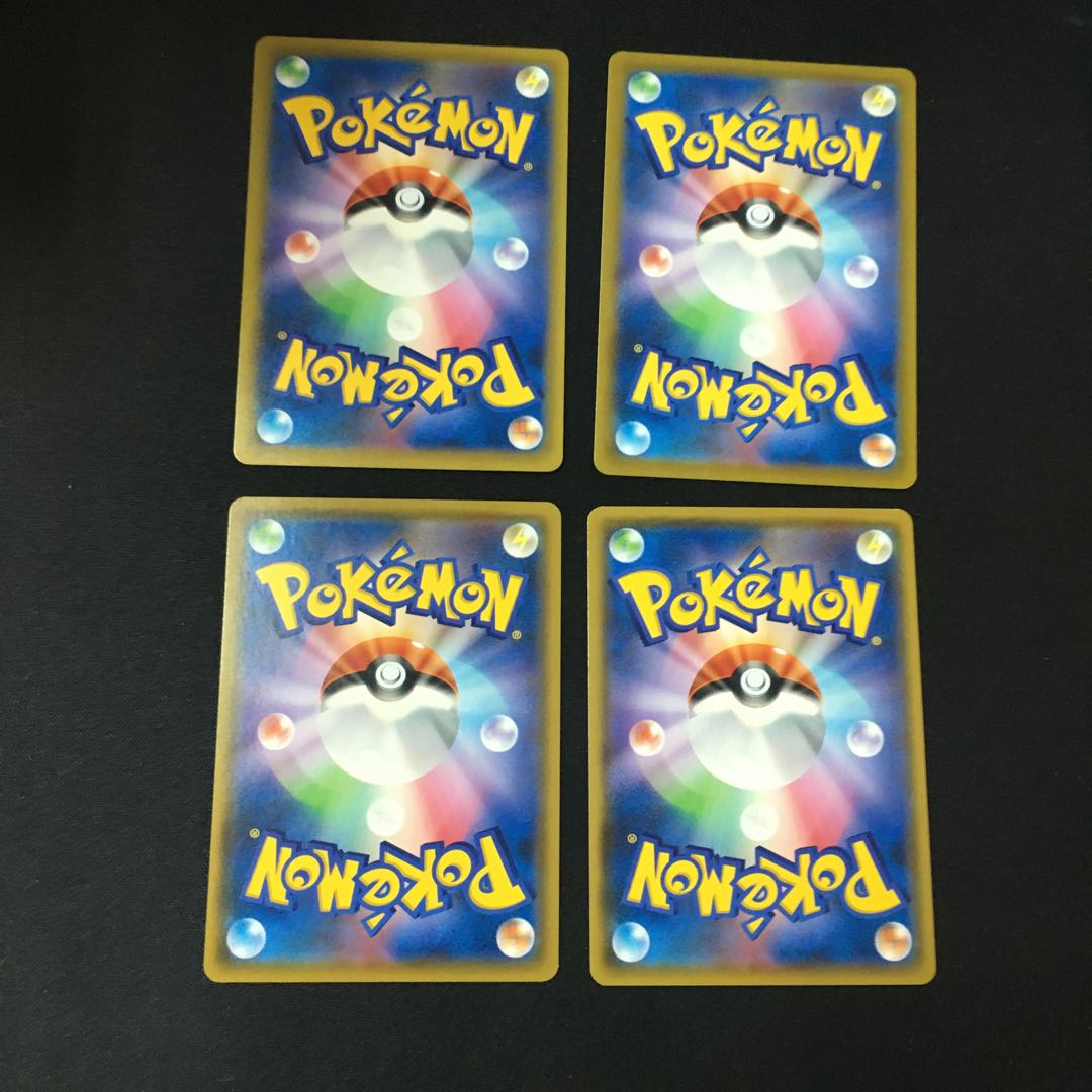 Quick Ball TD 012/021