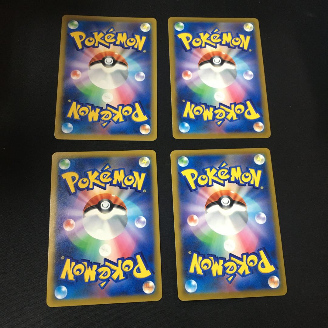 ネオラントV RR 030/100 1枚