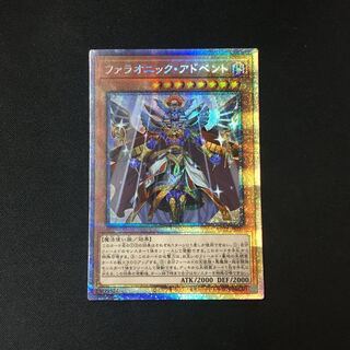 ファラオニック・アドベント　１枚 1枚