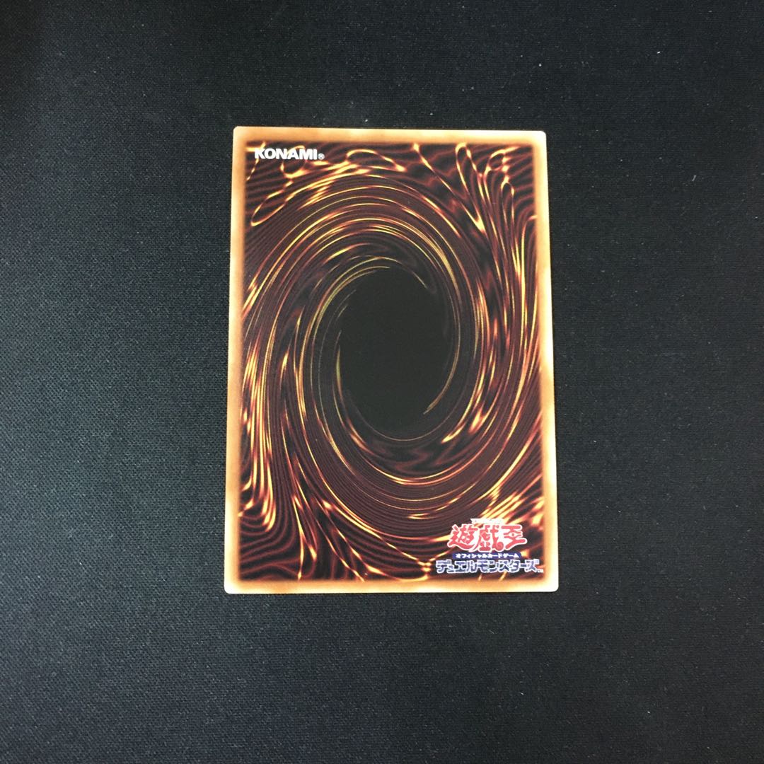 ファラオニック・アドベント　１枚 1枚