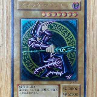 遊戯王 ブラック・マジシャン ln