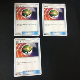 ネストボール TD 110/131