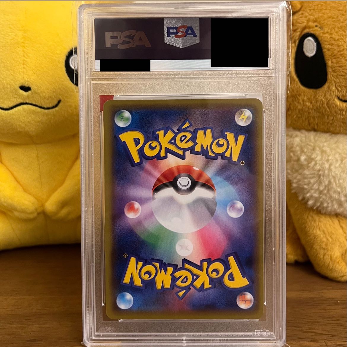 【PSA10】カトレア SR