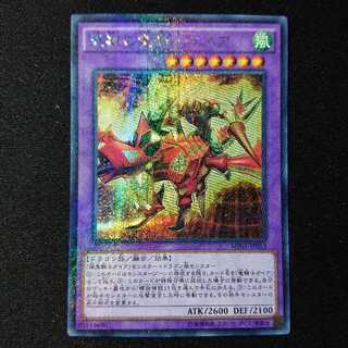 天翔の竜騎士ガイア