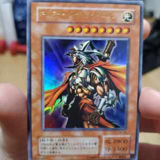 遊戯王　ギルフォード・ザ・ライトニング　ウルトラ　貴重　良品　二期 1枚