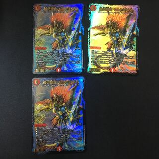 Explosion Magna Drago Ha Malt SAGA 3 sheets