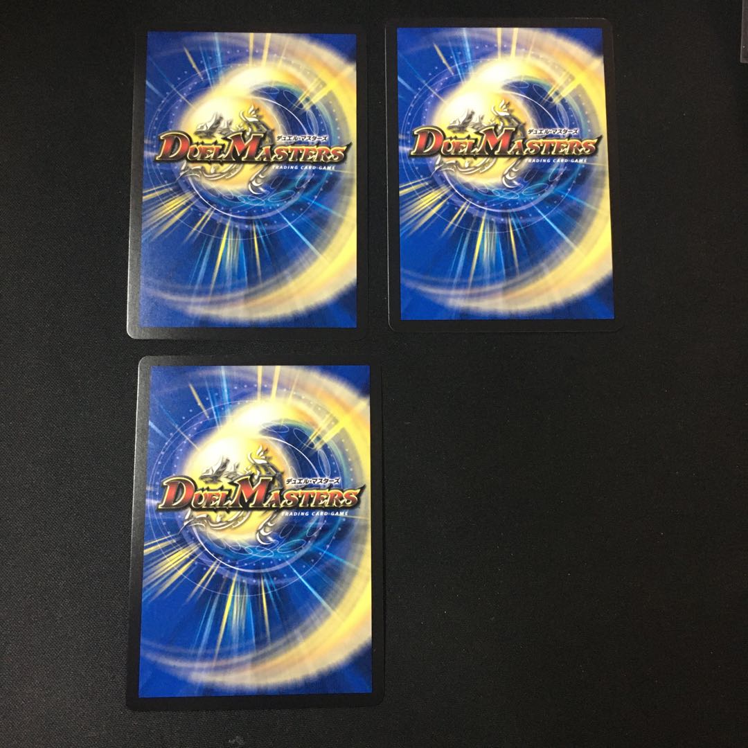 Explosion Magna Drago Ha Malt SAGA 3 sheets