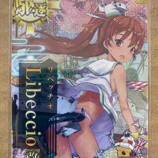 Ship Arcade Ribecchio Kai mid-break New Year Frame 1枚