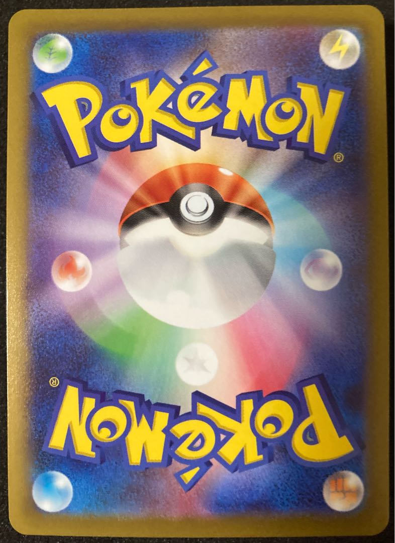 ピカチュウ CHR 073/071 ポケモンカード ダークファンタズマ