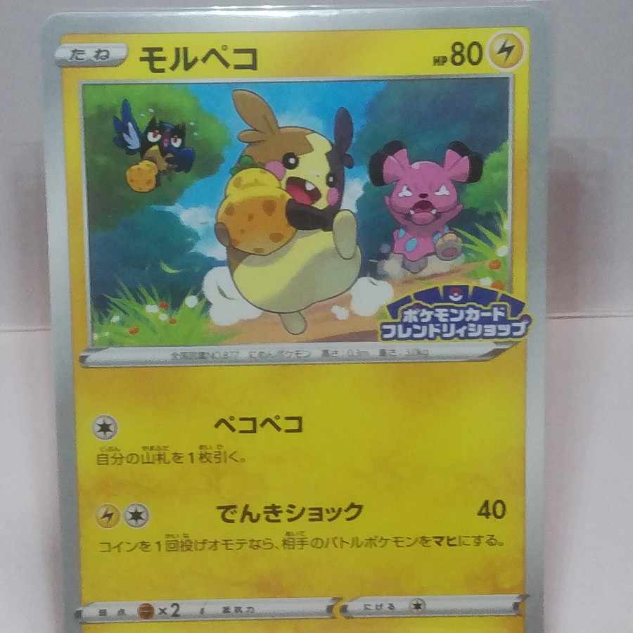 SHU様専用　プレゼント企画①