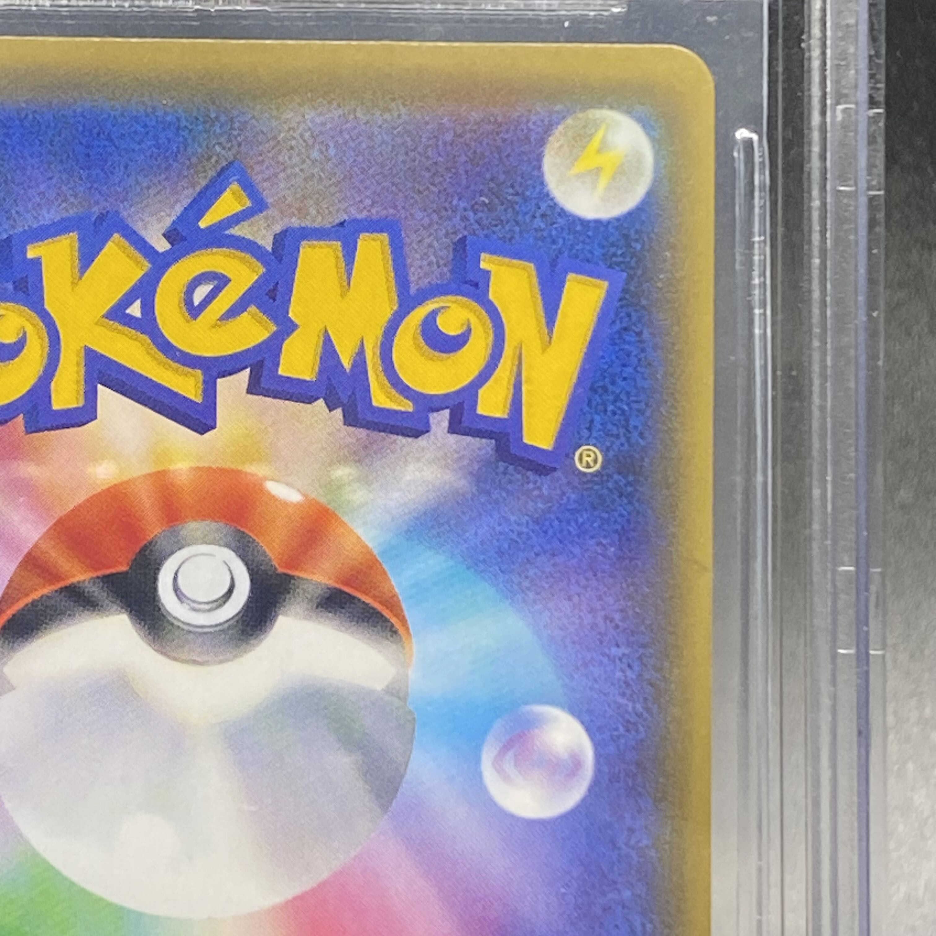 BGS9.5 Lillie SR Spec Extra Battle Promo Ekva Lillie PROMO 397/SM-P