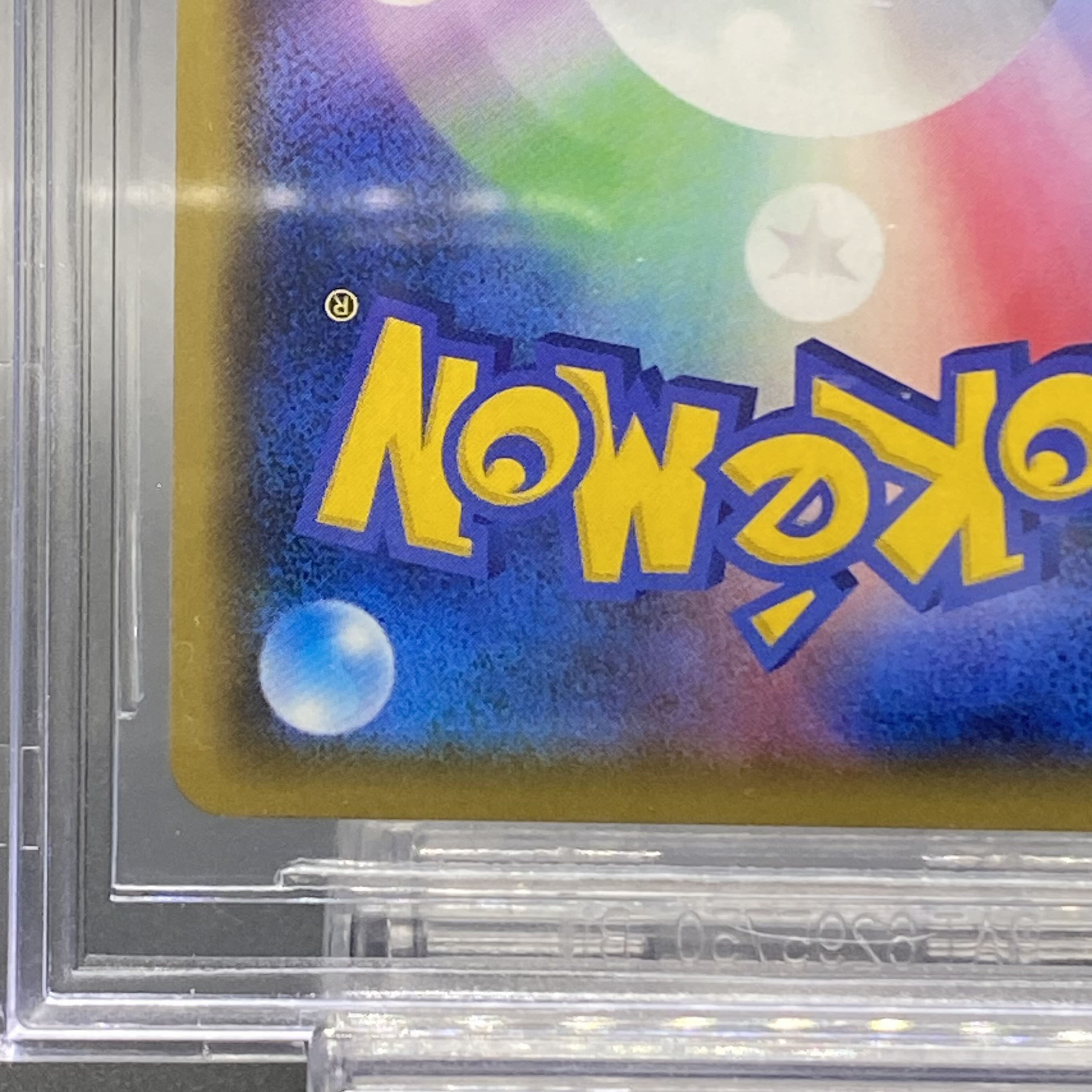 BGS9.5 Lillie SR Spec Extra Battle Promo Ekva Lillie PROMO 397/SM-P