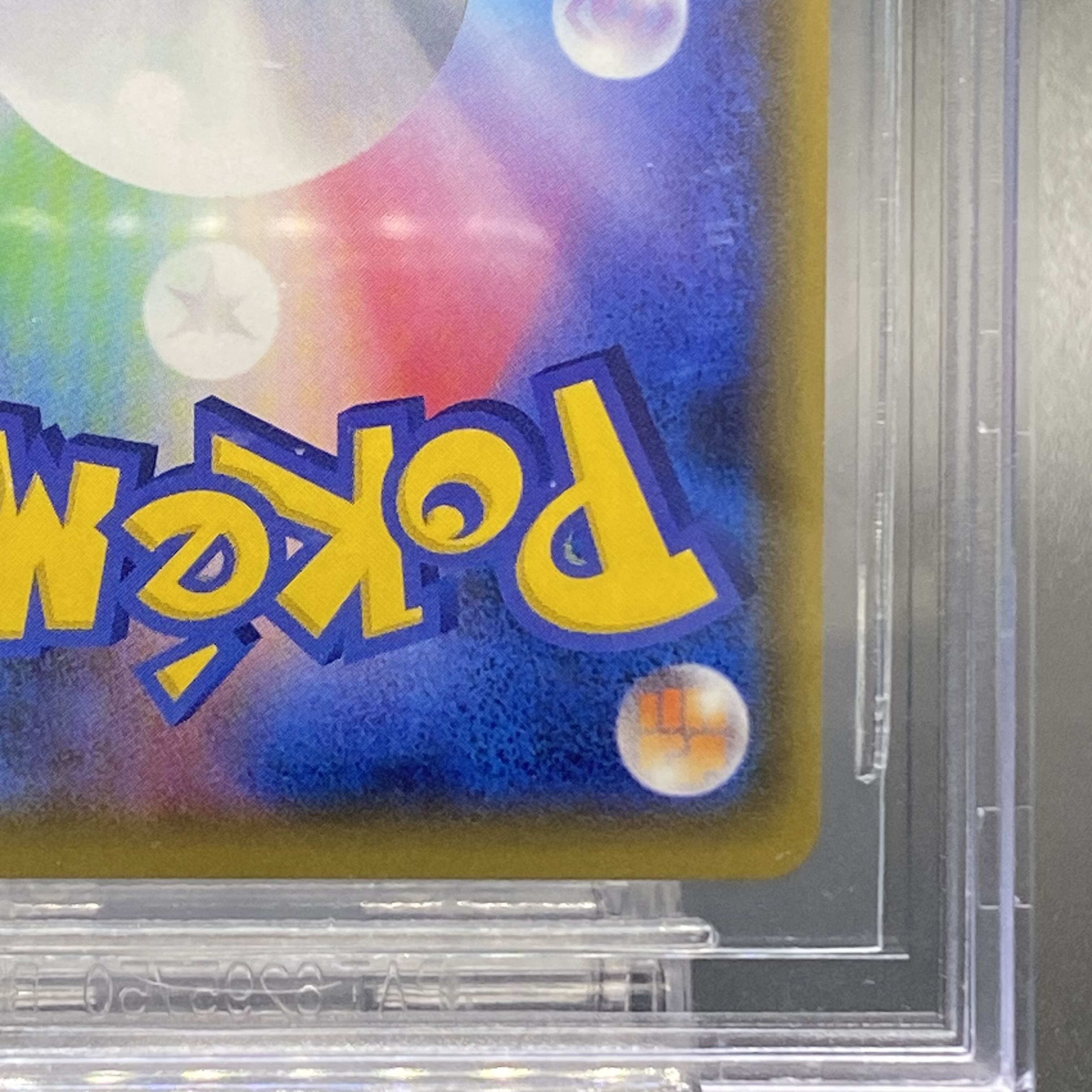 BGS9.5 Lillie SR Spec Extra Battle Promo Ekva Lillie PROMO 397/SM-P