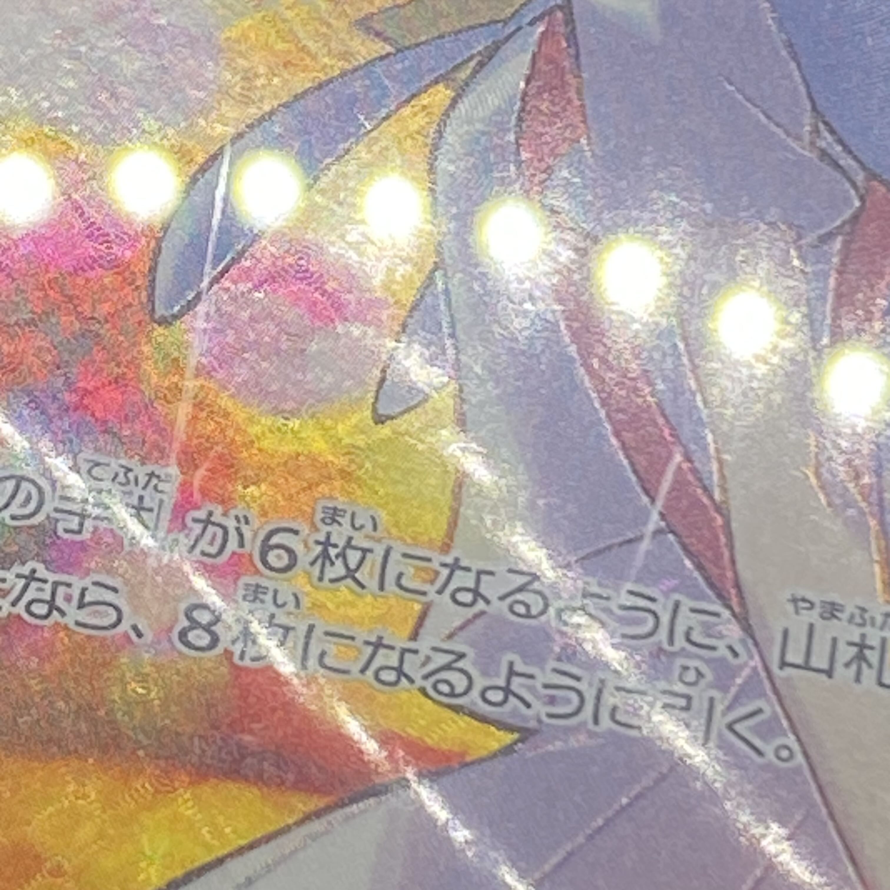 BGS9.5 Lillie SR Spec Extra Battle Promo Ekva Lillie PROMO 397/SM-P