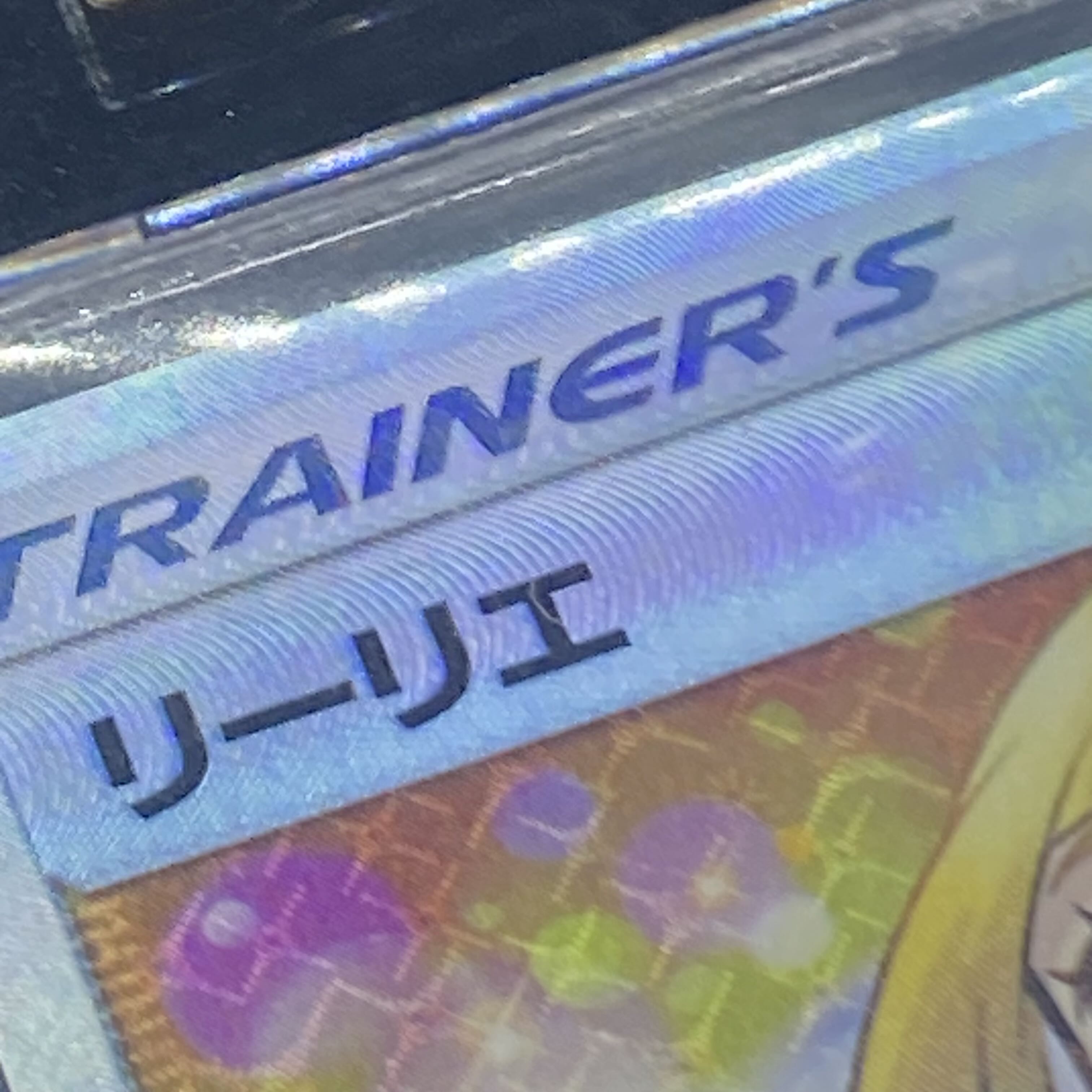 BGS9.5 Lillie SR Spec Extra Battle Promo Ekva Lillie PROMO 397/SM-P