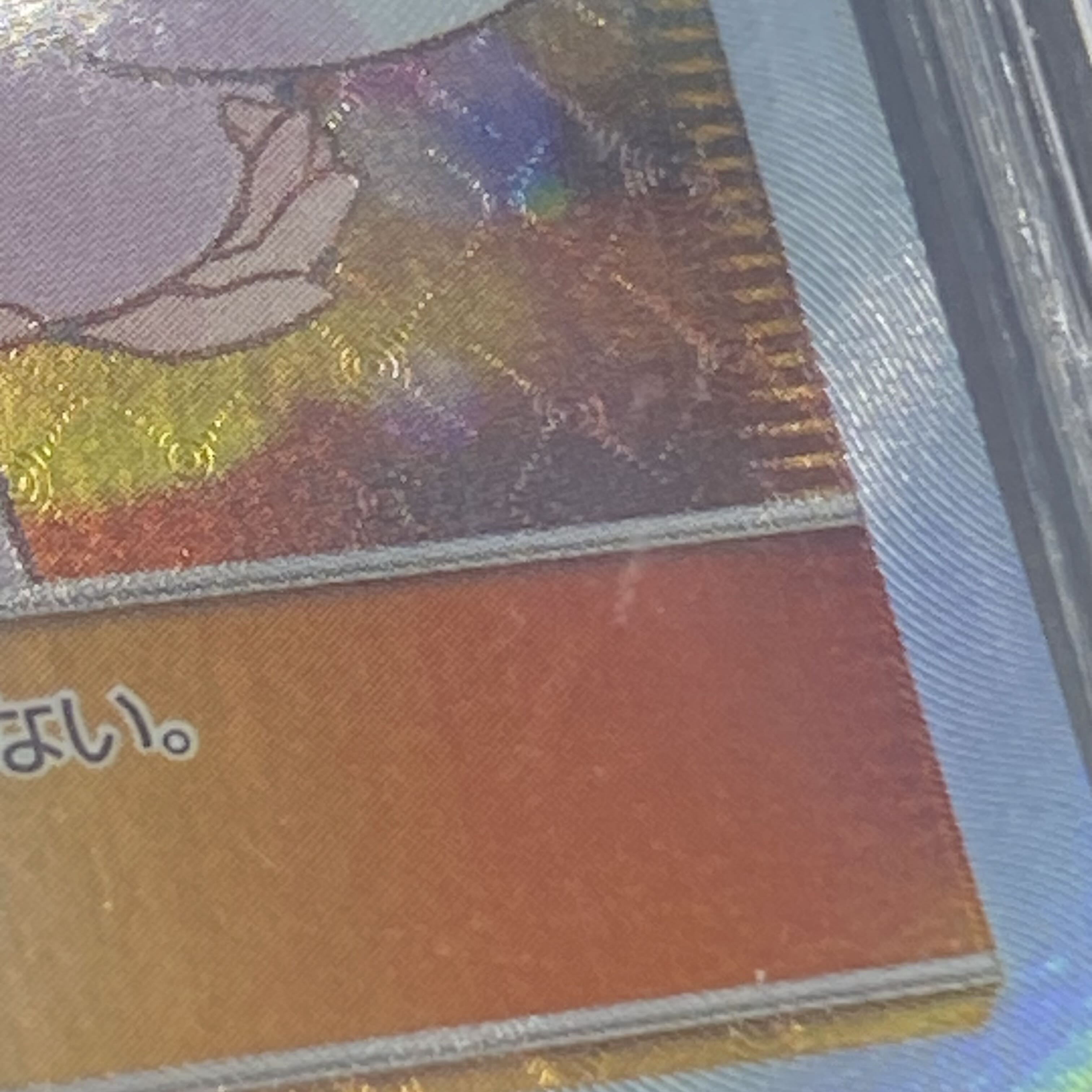 エクバリーリエ BGS9.5 リーリエ SR仕様 エクストラバトル プロモ
