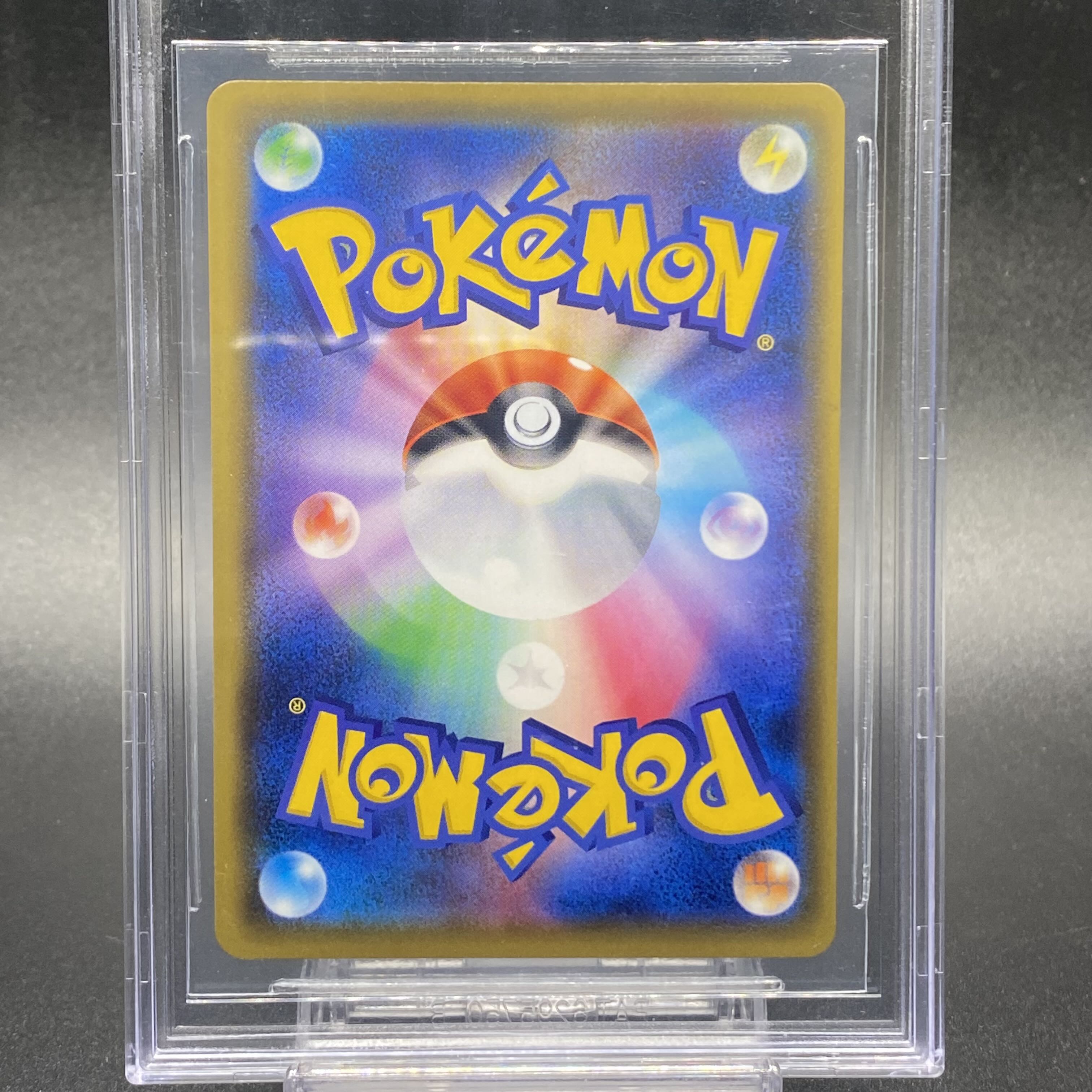 BGS9.5 Lillie SR Spec Extra Battle Promo Ekva Lillie PROMO 397/SM-P