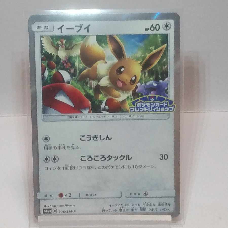 甘夏様専用　プレゼント企画②