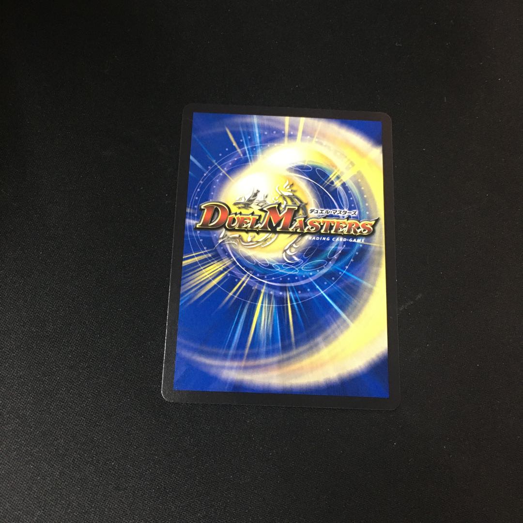 Natural disaster Dedom (Black Treasure) R T6/T10