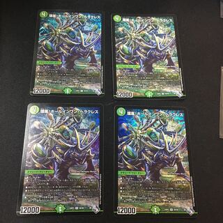 環嵐!ホールインワン・ヘラクレス SR S8/S8