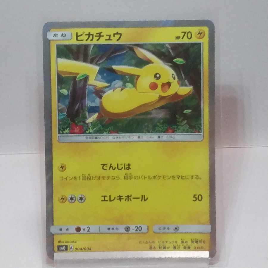 @ゲロゲロ@様専用　プレゼント企画③