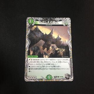 Psychic person of the past (Black Treasure) U T15/T20