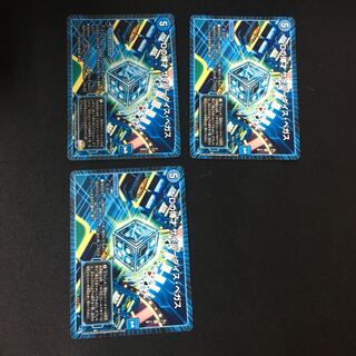 D Expedient Cyberdice Vegas R 17/26