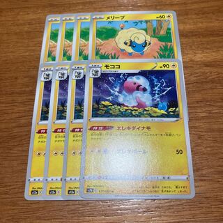 モココ U 027/067 4枚