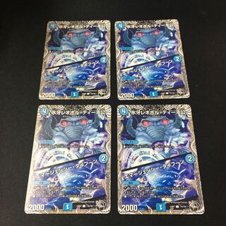 氷牙レオポル・ディーネ公｜エマージェンシー・タイフーン(黒トレジャー) C T16/T20